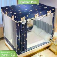 ราคา [COD] [Tiktok]มุ้งกันยุง มุ้ง มุ่งกันยุง 5ฟุต 6ฟุต 6.6ฟุต มุ้งครอบผู้ใหญ่ มุ้งกาง มุ้งเต็นท์ มุงกันยุง มุ้งกันยุง มุ้งพับเก็บ ฟุต ปลอก ที่ นอน มุ้งเต็นท์กันยุง ผ้าห่ม นวม ขนาด ผ้ (1732780696564892856)