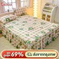 ราคา ขายดีประจำเดือนนี้ สินค้าแนะนำ BONAS กระโปรงเตียง ผ้าปูที่นอน ผ้าคลุมเตียง ผ้าคลุมกันฝุ่น 3.5 ฟุต 5 ฟุต 6 ฟุต แบบนิ่ม ยืดหยุ่น เตียงเดี่ยว/เตียงคู่ (1732713358789805920)