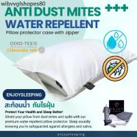 ราคา enjoysleeping กันไรฝุ่น สะท้อนน้ำ ปลอกหมอน ผ้าปูที่นอน กันน้ำ ปลอกกันเปื้อนหมอน กันน้ำลาย OEKO TEX (1733328155045299331)