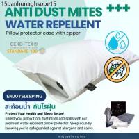 ราคา enjoysleeping กันไรฝุ่น สะท้อนน้ำ ปลอกหมอน ผ้าปูที่นอน กันน้ำ ปลอกกันเปื้อนหมอน กันน้ำลาย OEKO TEX (1733095289788728538)