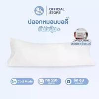ราคา [Tiktok] ปลอกหมอนข้าง ปลอกหมอน Body ผ้าโรงแรม ลายริ้ว (1732910108139816815)