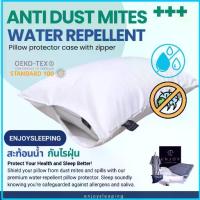 ราคา enjoysleeping กันไรฝุ่น สะท้อนน้ำ ปลอกหมอน ผ้าปูที่นอน กันน้ำ ปลอกกันเปื้อนหมอน กันน้ำลาย OEKO TEX (1733383359718524403)