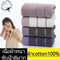 ราคา พร้อมส่ง ⭐เกรดโรงแรม⭐35*75cm/100g ผ้าเช็ดตัว เนื้อผ้าหนา นุ่มสบาย .ผ้าcotton100% ไม่ระคายเคืองผิวอย่างดี ซับน้ำดีเยี่ยม ผ้าขนหนู ผ้าเช็ดตัวโรงแรม ผ้าขนหนูโรงแรม Towel ผ้าเช็ดหน้า (1732833241711281187)