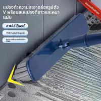 ราคา แปรงขัดห้องน้ำ ห้องน้ำ แปรงพื้น ด้ามยาว เหมาะสำหรับห้องน้ำ กระเบื้อง ขนแปรงแข็ง แปรงช่องว่างพื้น (1732973279831885388)