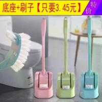 ราคา แปรงขัดห้องน้ำ แปรงทำความสะอาด ด้ามยาว แปรงขัดห้องน้ำ ฐานแปรงขัดห้องน้ำ (1730209266855610771)