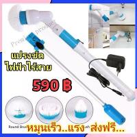 ราคา แนะนำ แนะนำ แปรงขัดห้องน้ำ แปรงขัดไฟฟ้า แปรงทำความสะอาดไร้สายอเนกประสงค์ แปรงอเนกประสงค์ แปรง เครื่องขัด อเนกประสงค์ เเปรงขัด เเปรงขัดไฟฟ้าTikTok (1731513564993062451)