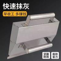 ราคา ตะไลฉาบปูน, เครื่องมือปูน, สำหรับฉาบปูนผนังภายใน, ตะไลซีเมนต์, มีดโกน, เหมาะสำหรับผนัง, เครื่องมือปูน (1732943082962782174)