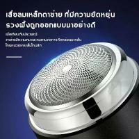 ราคา 【มีดโกน】เครื่องโกนหนวดไฟฟ้า ชาร์จด้วยUSB กันน้ำ มีดโกนหนวดไฟฟ้า เครื่องโกนหนวดไฟฟ้าขนาดเล็ก (1733328128238126275)
