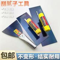 ราคา ชุดเกรียงเหล็กสีน้ำเงิน, เกรียงทาสี, มีดฉาบปูนแผ่นโลหะ, เกรียงโคลนแบบไม่มีตะปู, เครื่องมือสี, มีดโกน, แพลตตินั่ม, เหมาะสำหรับตกแต่ง (1733018923711038494)