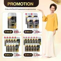 ราคา รวงทอง น้ำมันงาดำรำข้าว คอลลาเจน ผลิตภัณฑ์เสริมอาหาร (1733396640245450461)