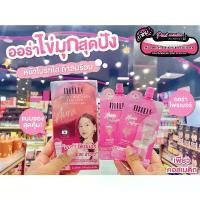 ราคา เพียวคอสMille brightening aura collagen มิลเล่ ไบร์ทเทนนิ่ง ออร่า คอลลาเจน ไพรเมอร์ 6g.(ยกกล่อง6ซอง) COD (1732840616010942406)