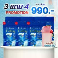 ราคา Uji Collagen ยูจิ เพียว คอลลาเจนพลัส คอลลาเจนลุงรงค์ ยูจิเพียว คอลลาเจน (1ห่อ 30 ซอง) (1732064186495699053)