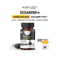ราคา การัน เซซามิน พลัส อันดีเนเจอร์ คอลลาเจน ไทพ์ ทู (คอลลาเจนกระดูก) และน้ำมันงาดำสกัดเย็น (1733294113258177857)