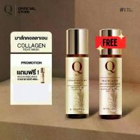 ราคา QQLAN MASK COLLAGEN DOUBLE MASK [NEW] มาร์คหน้า คอลลาเจน ไนอะซีนาไมด์ หน้าไบร์ มาร์ก ทองคำ 150 มล. (1733069295165670631)
