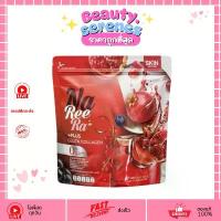 ราคา ขายร้อน สินค้าดี (1ห่อ) NAREERA PLUS นารีร่า พลัส กลูต้า คอลลาเจน 15 ซอง ผิวขาวใส บำรุงผิวสุขภาพดี (1733209981287302868)