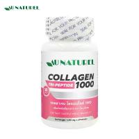 ราคา Collagen Tripeptide 1000 mg. x 1 ขวด AU NATUREL คอลลาเจน ไตรเปปไทด์ โอเนทิเรล คอลลาเจนเม็ด 1000 สินค้าขายดี (1733304305472800253)
