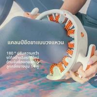 ราคา เครื่องมือวิเศษ อุปกรณ์นวด ที่หนีบขา ลูกกลิ้งขา ลดน้ำหนัก ผ่อนคลายกล้ามเนื้อต้นขาและน่อง ซิกอัพ หน้าท้อง พับเก็บได้ 180° ด้ามจับที่ดี (1732742635387454540)