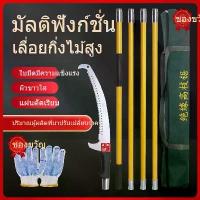 ราคา เลื่อยที่สูง เลื่อยมือ เลื่อยต้นไม้ ตัดต้นไม้ เลื่อยกิ่งสูง ฉนวนกันความร้อนในสวน ไม้ผลแบบยืดไสลด์ ดอกไม้ และต้นไม้ เลื่อยตัดแต่งกิ่ง อเนกประสงค์ (1732031024315532581)
