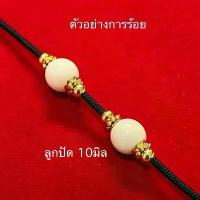 ราคา ดอกไม้ คั่นเม็ดหิน ฝาทองแท้ อะไหล่แต่งสร้อยหิน คําแนะนําผลิตภัณฑ์ใหม่ของเดือนนี้ (1732757589512914303)