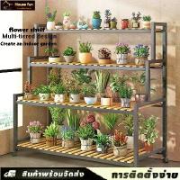 ราคา ชั้นวางโชว์ ชั้นดอกไม้ ชั้นวางกระถางต้นไม้ดอกไม้ วางต้นไม้ ดอกไม้ ตกแต่งสวน (1731146314945301263)