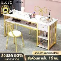 ราคา ♂ALOVE โต๊ะเครื่องแป้ง โต๊ะทำเล็บ หน้าโต๊ะหินอ่อน โครงเหล็กสีทอง สไตล์หรูหราเบาๆ❄ (1732898129268410014)