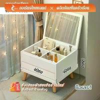 ราคา โต๊ะเครื่องแป้ง สำหรับแต่งหน้า พับลงเป็นโต๊ะนั่งทำงานได้ รุ่นSZT-9-1 ชุด กลาง แจ้ง ใน สวน (1732868890889127719)