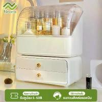 ราคา สินค้าที่ขายดีที่สุดของเดือนนี้ Nearra กล่องความจุขนาดใหญ่ ตู้เก็บของเครื่องสำอางค์ โต๊ะเครื่องแป้ง ชั้นวางของกันฝุ่น ห้องนอน ตู้เก็บของ ลิ้นชัก (1732772065329251731)