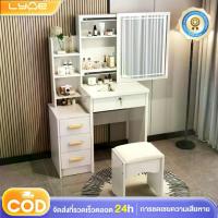 ราคา โต๊ะเครื่องแป้งสไตล์ยุโรป LEDโต๊ะเครื่องแป้งถูกสุดๆ คุ้มสุดๆ โต๊ะเครื่องแป้ง โต๊ะแต่งหน้า สไตล์เกาหลี โต๊ะเครื่องแป้งคุณภาพสูง (1732399733960181483)