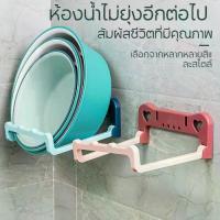 ราคา ชั้นวางของติดผนังพับได้ ตกแต่งห้องน้ำ ชั้นวางของในห้องน้ำ ติดผนังแบบไม่ต้องเจาะ โต๊ะเครื่องแป้ง ติดผนังห้องน้ำ (1733440538537723243)