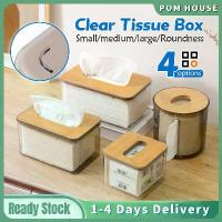 ราคา กล่องใส่ทิชชู่แบบใส, ภาชนะใส่ทิชชู่สำหรับม้วนกระดาษชำระ, กล่องเก็บทิชชู่, ฝาไม้, เหมาะสำหรับห้องนั่งเล่น, โต๊ะเครื่องแป้ง, โต๊ะทำงาน, ห้องครัว, และห้องน้ำ, ที่ใส่ทิชชู่, [COD] (1732412621216908378)