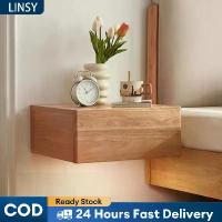 ราคา [จัดส่งทันที] LINSY โต๊ะข้างเตียง ชั้นวางข้างเตียง โต๊ะติดผนังข้างเตียง สีไม้/สีขาว ชั้น1/2 กันความชื้น+กันมอด ไม้เนื้อแข็ง​ตกแต่งห้องนอน-ห้องนั่งเล่น (1731928058778125366)