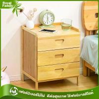 ราคา [COD] โต๊ะข้างเตียง ตู้ข้างเตียง โต๊ะหัวเตียง ลิ้นชักข้างเตียง ตู้ข้างเตียงห้องนอน โต๊ะข้างเตียงไม้ไผ่ ตู้เก็บของข้างเตียง โต๊ะข้างเตียง (1733149840657122883)