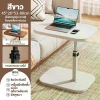 ราคา โต๊ะมินิมอลปรับระดับได้ โต๊ะวางโน๊ตบุ๊ค โต๊ะข้างเตียง โต๊ะกาแฟ โต๊ะโชฟา (1733329950196140029)