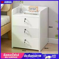 ราคา ตู้ข้างเตียง ตู้เก็บของข้างเตียง พร้อมชั้นวางลิ้นชัก โต๊ะข้างเตียง โต๊ะวางข้างเตียง ชั้นวางของ ตู้ลิ้นชัก โต๊ะลิ้นชัก โต๊ะข้างเตียงนอน โต๊ะหัวเตียง ชั้นวางของหัวเตียง โต๊ะวางของข (1730016406048246751)