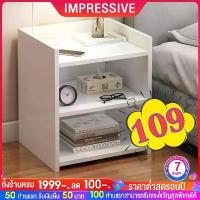 ราคา [COD] IM ตู้ข้างเตียง โต๊ะข้างเตียงสีขาว โต๊ะข้างเตียงราคาถูก ชั้นวางของหัวเตียงแบบมินิมอล โต๊ะข้างเตียง ไม้ โต๊ะข้างเตียงนอน ชั้นวางของสไตล์นอร์ดิก (1732136534806660898)