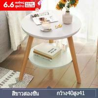 ราคา [พร้อมส่ง] โต๊ะข้างเตียง โต๊ะกาแฟ โต๊ะกลม โต๊ะวางของ โต๊ะข้างเตียง ห้องนั่งเล่น โต๊ะข้างมือถือ โต๊ะเตี้ย 30x40cm เครื่องใช้ในบ้าน เฟอร์นิเจอร์ (1733020562410931656)