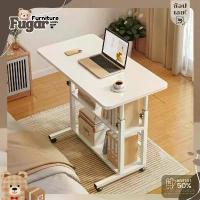 ราคา โต๊ะข้างเตียง โต๊ะอเนกประสงค์ โต๊ะทำงาน มีล้อเคลื่อนที่ ปรับระดับความสูงได้ (1731759778399028761)