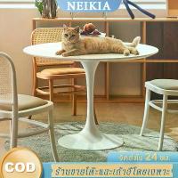 ราคา NEIKIA โต๊ะกลม โต๊ะกลมสีขาว โต๊ะไม้กลม สไตล์นอร์ดิก โต๊ะกาแฟทรงกลม โต๊ะรับประทานอาหาร โต๊ะกาแฟ โต๊ะกลมโมเดิร์น โต๊ะเอนกประสงค์ INS โต๊ะทำงานทรงกลมมินิมอล (1732432546125088714)