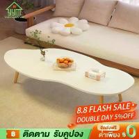 ราคา YYM โต๊ะกลางโซฟา 120/100/80CM โต๊ะกลาง โต๊ะกาแฟ ขาโต๊ะหนา เเข็งเเรงทนทาน สไตล์สร้างสรรค์ (1732752907813553593)