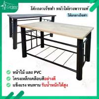 ราคา [COD] โต๊ะกลางโซฟา โต๊ะกาแฟ โต๊กลางห้องรับแขก โต๊ะกลางอเนกประสงค์ (1733203017766175761)