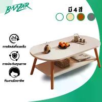 ราคา ขายดี BMZAR โต๊ะกลางโซฟา 2 ชั้น โต๊ะหน้าโซฟา 120cm โต๊ะกาแฟ สไตล์โมเดิร์น ผลิตจากไม้เเท้ เเข็งเเรงทนทาน (1732205136301623249)