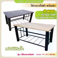 ราคา Linly โต๊ะกลางโซฟา โต๊ะกาแฟ โต๊กลางห้องรับแขก โต๊ะกลางอเนกประสงค์ (1729992806602934800)