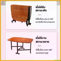 ราคา oxygnashop ใช้งานได้ โต๊ะอาหาร 6 ที่นั่ง โต๊ะทานข้าวพับเก็บ (1730343530461169709)