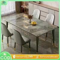 ราคา CD2-โต๊ะกินข้าว 6/4 ที่นั่ง แผ่นหิน ขาเหล็ก 120/140/160CMสไตล์นอร์ดิก ห้องนั่งเล่น โต๊ะรับประทานอาหาร โต๊ะอาหาร โต๊ะกินข้าวหินอ่อนเทียมแผ่นหินหนา 12 ซม ขาเหล็กสีดำทอง ชุดร้านอาหารสุดหรู (1731412932986