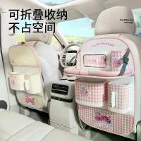 ราคา กระเป๋าเก็บของเบาะหลังรถยนต์, กระเป๋าแขวน, ออแกไนเซอร์เบาะหลังภายในรถยนต์, โต๊ะอาหาร, มัลติฟังก์ชั่น, เหมาะสำหรับเบาะหลังรถยนต์ (1732012198022645363)