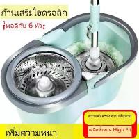 ราคา ถังม็อบแบบขับคู่ หนา มีล้อ หมุนได้ สแตนเลส แบบแห้ง เครื่องมือล้างมือแบบใช้คู่แบบเปียกและแบบแห้ง เหมาะสำหรับใช้ในครัวเรือน ไม้ ถูก พื้น พร้อม ถัง ปั่น ปรับได้ ไม้ใหม่ / ม่วง + ผ้า 2 ผืน ไม้ถูพื้น (1732