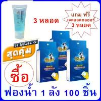 ราคา [ 1ลัง/100ชิ้น ] Mrs Wow ฟองน้ำมหัศจรรย์ ฟองน้ำนาโน ประหยัด ยกลัง ด้ามไม้ ม็อบ ถูพื้น แฟลช เซลส์ เครื่อง มือ ทําความสะอาด ไม้ถูพื้น แบบ สเปรย์ ธูปหอมไหว้พระ ถูก พื้น พร้อ (1732794812853814903)