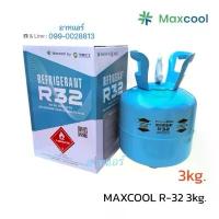 ราคา น้ำยาแอร์ MAXCOOLR R-32 (3kg.)/ถัง (1731240350371776406)