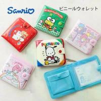 ราคา กระเป๋าสตางค์ Sanrio PVC ลิขสิทธิ์แท้ | Hello Kitty, My Melody, Cinnamoroll | กระเป๋าสตางค์พับ สองตอน สไตล์วินเทจ คําแนะนําผลิตภัณฑ์ใหม่ของเดือนนี้ สะพาย สี พาสเทล ใส่ สัมภา (1732744829882696894)