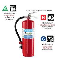 ราคา ค่าส่ง 1 ถัง FIREMAN RES ถังดับเพลิง ชนิดผงเคมีแห้ง ขนาด 20 ปอนด์ 4A5B เครื่องดับเพลิง (1733221057717045053)